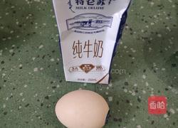 红豆雪糕的做法图解1