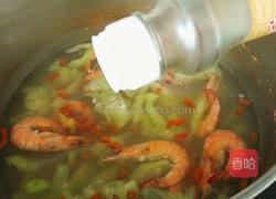 养生枸杞虾的做法图解11