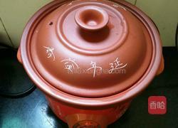 藜麦燕麦大米粥的做法图解6