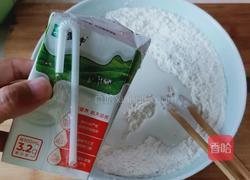 奶香燕麦馒头的做法图解4