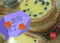 面包布丁的做法图解10