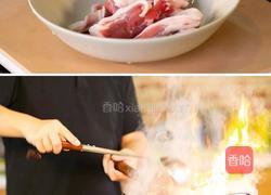 羊肉煲的做法图解1