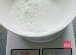 爆浆榴莲芝士饼的做法图解1