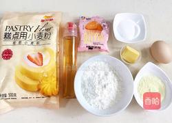 旺仔小馒头的做法图解1