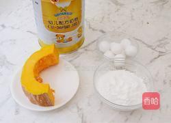 奶香南瓜汤圆饼的做法图解1