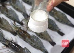 小白也可以秒变大师，零失败的芝士焗虾的做法图解4