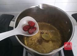 桂圆红枣鸡蛋甜汤的做法图解8