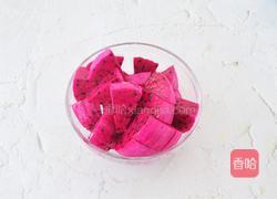 火龙果奶冻的做法图解3