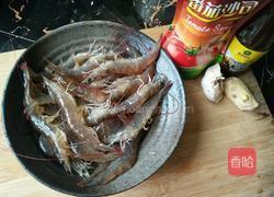 茄汁大虾的做法图解1