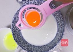 葡萄蓝莓蛋挞的做法图解2