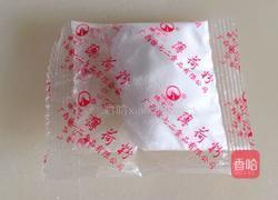 薄荷水果果冻的做法图解7