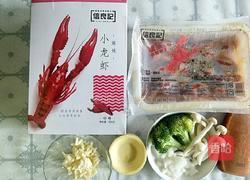 麻辣龙虾挞的做法图解1
