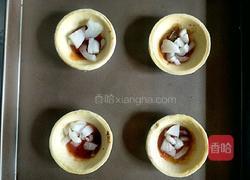 麻辣龙虾挞的做法图解4