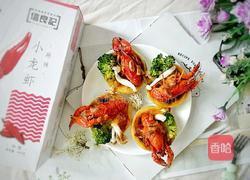 麻辣龙虾挞的做法图解10