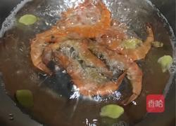 鲜虾云吞面的做法图解1