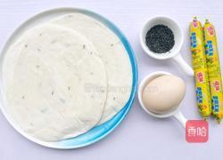 酥到掉渣的的香肠酥皮卷的做法图解1