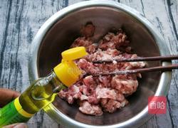 元宝饺子的做法图解4