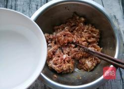 元宝饺子的做法图解6