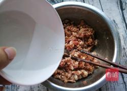 元宝饺子的做法图解8