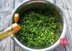 元宝饺子的做法图解11