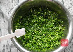 元宝饺子的做法图解12