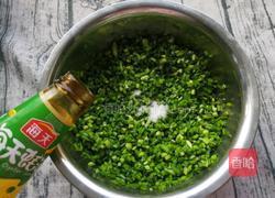 元宝饺子的做法图解13