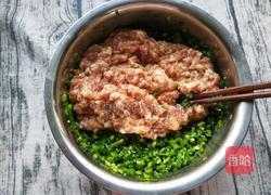 元宝饺子的做法图解14