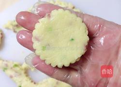 香葱火腿奶酥的做法图解14