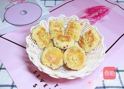 香葱火腿奶酥的做法图解20