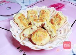 香葱火腿奶酥的做法图解21