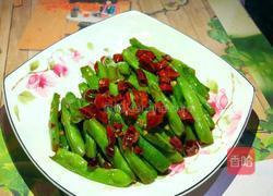 干煸豆角的做法图解1