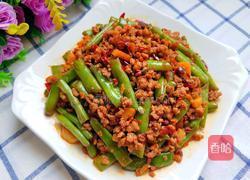 肉沫四季豆的做法图解1