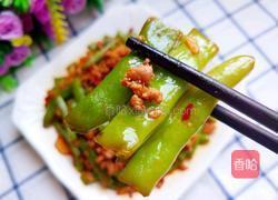 肉沫四季豆的做法图解2
