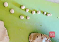 脏脏奶的做法图解1