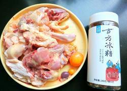 红烧香菇鸡块的做法图解3