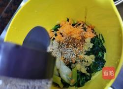 韩式菠菜小菜的做法图解8