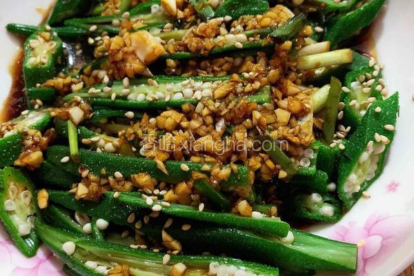 家常凉拌秋葵