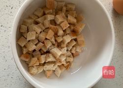 面包披萨的做法图解1