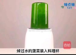 宝宝辅食系列～菠菜蒸蛋的做法图解2