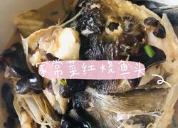 家常红烧鱼头