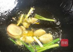 杂蔬烧冬瓜的做法图解4