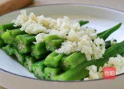 蒜末秋葵的做法图解11