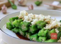 蒜末秋葵的做法图解13