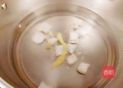 猪皮番茄汤的做法图解8