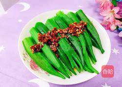 蒜末秋葵的做法图解11