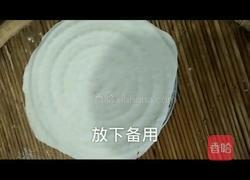 菜盒子的做法图解5