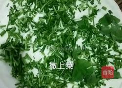 菜盒子的做法图解6