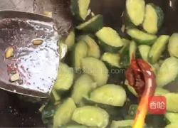 酱烧黄瓜的做法图解5