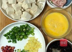 酱香豆腐的做法图解1