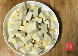 酱香豆腐的做法图解2